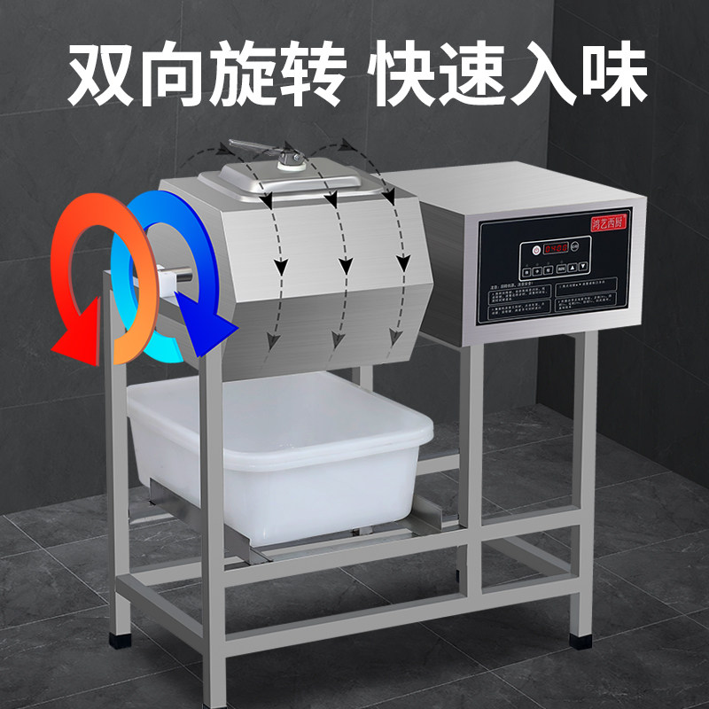 大容量商用腌制机真空炸鸡搅拌机滚揉机腌菜鸡翅鸡腿腌肉机汉堡店