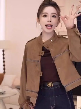 鹿皮绒外套女短款夹克2024秋季新款宽松机车高级感立领小个子上衣