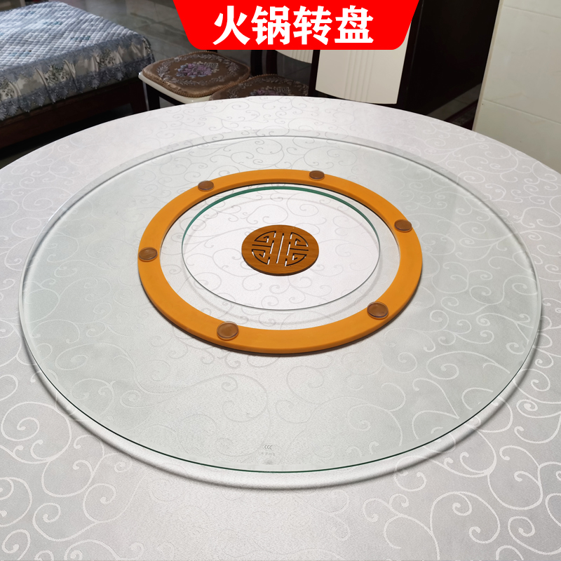 圆桌火锅转盘玻璃饭店家用桌面玻璃空心旋转轴餐桌转盘玻璃台转台