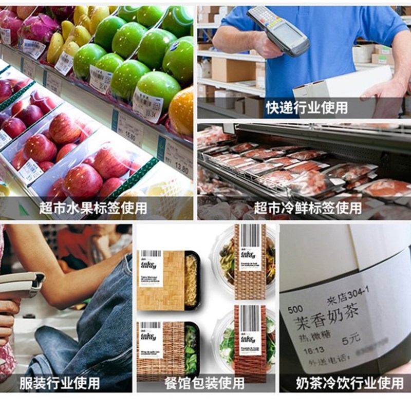 横版铜板纸60*12不干胶标签碳带卷筒自粘条形码打印机贴纸6*1.2cm