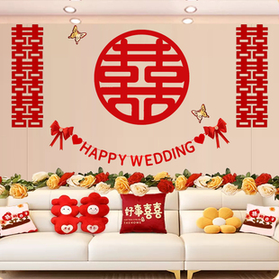 沙发背景墙结婚装 饰婚房布置男方新房客厅拉花女方出嫁房间套装