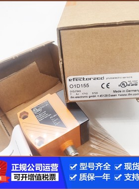 IFM激光测距传感器O5D101 O5D102 O5D100 O5D150 O5D159 O5D152