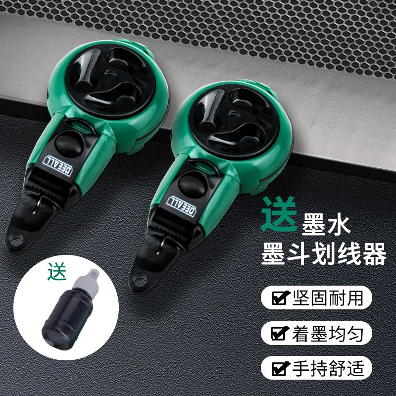 墨斗线工地放线专用木工手摇自动划线器弹线墨斗耐摔画线神器木斗