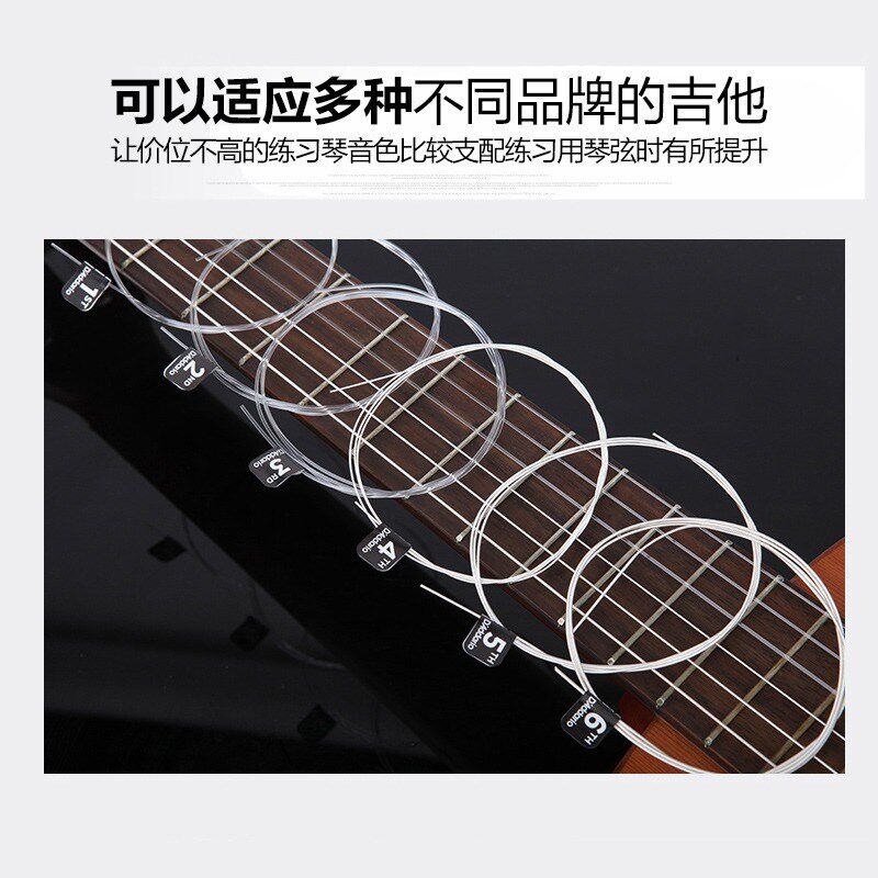 达达里奥古典吉他琴弦EJ45高低张力EJ46套弦一套弦线全套尼龙弦
