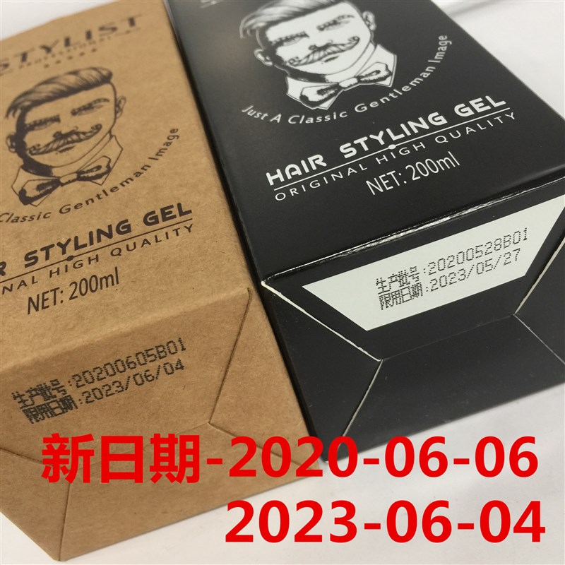 造型师绅士油头膏男士背头神器金刚啫喱水啫喱膏拍2瓶发3瓶