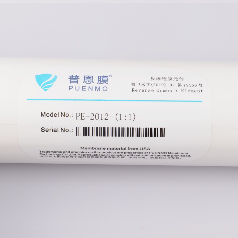 净水器节水膜2012RO反渗透膜低微废水1:1家用滤芯纯水过滤器通用
