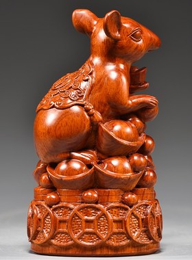 花梨木雕老鼠摆件实木质生肖木制鼠家居客厅办公室桌面装饰工艺品