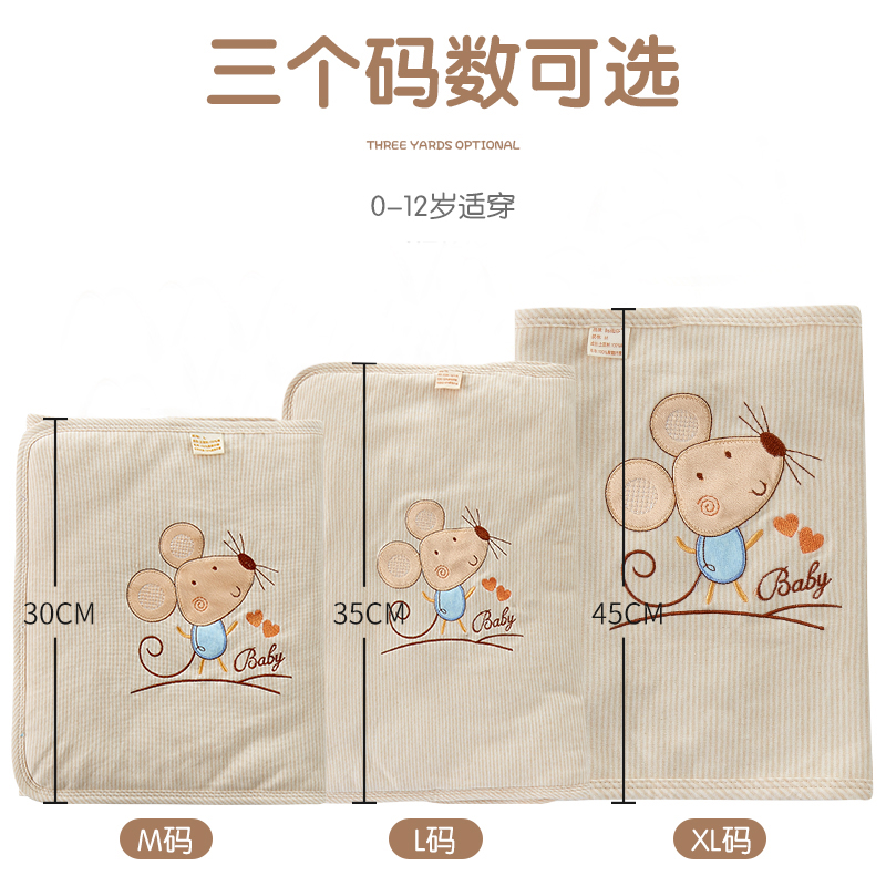 宝宝护肚围护脐带肚兜纯棉新生儿童护肚脐围保暖防着凉春秋冬款