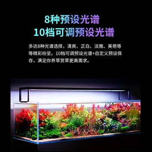 尼特利水草灯AT5S专业级全光谱led伸缩鱼缸灯草缸专用植物补光灯