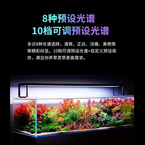 尼特利水草灯AT5S专业级全光谱led伸缩鱼缸灯草缸专用植物补光灯