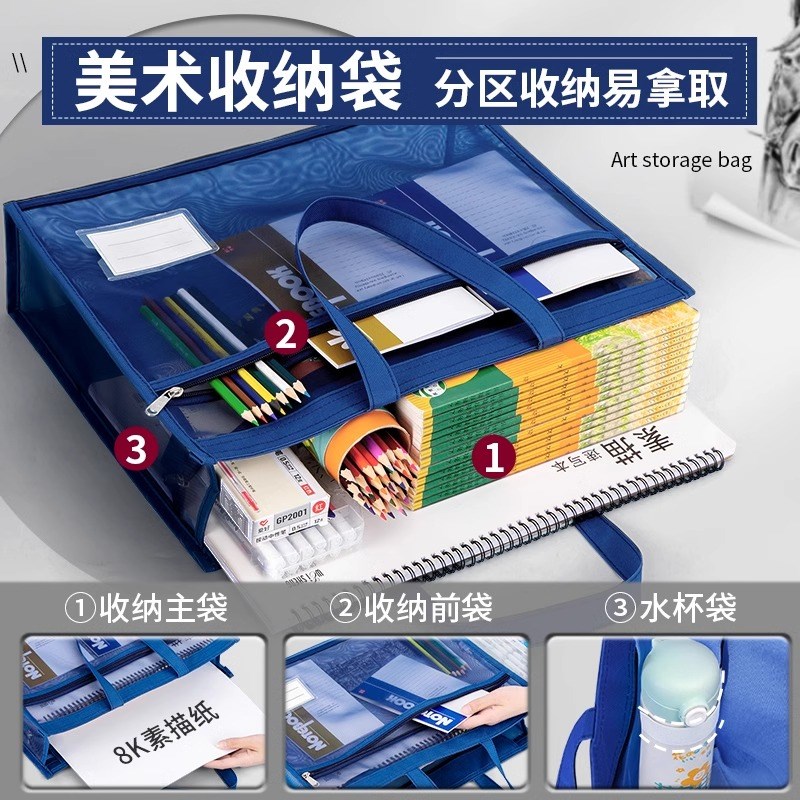 a3美术材料袋8k画纸画板美术袋手提文件袋小学生绘画稿收纳包男生