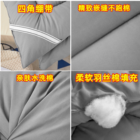 被子全套装冬天加厚保暖棉被芯宿舍三四六件套春秋铺被褥床上用品