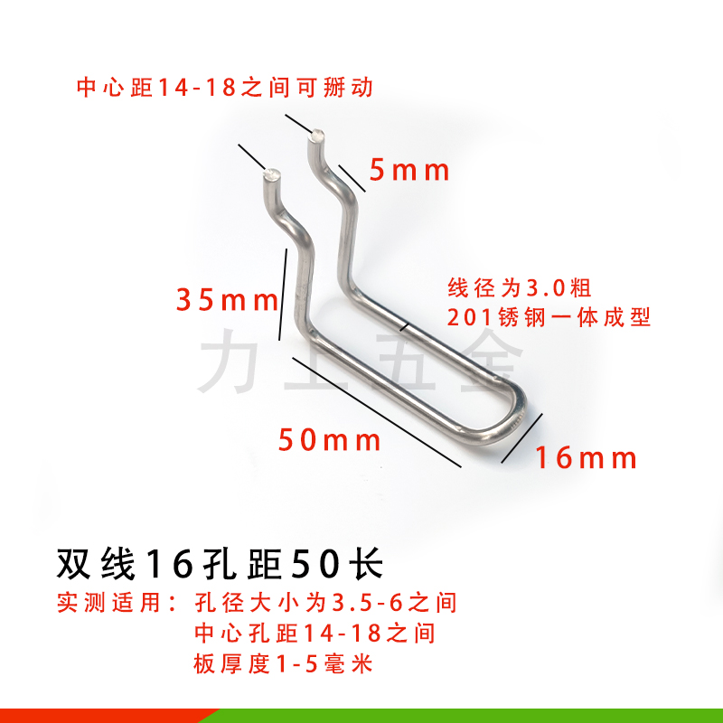 不锈钢洞洞板挂钩冲孔板通用三脚钩置物架超市仓库货架双线加粗