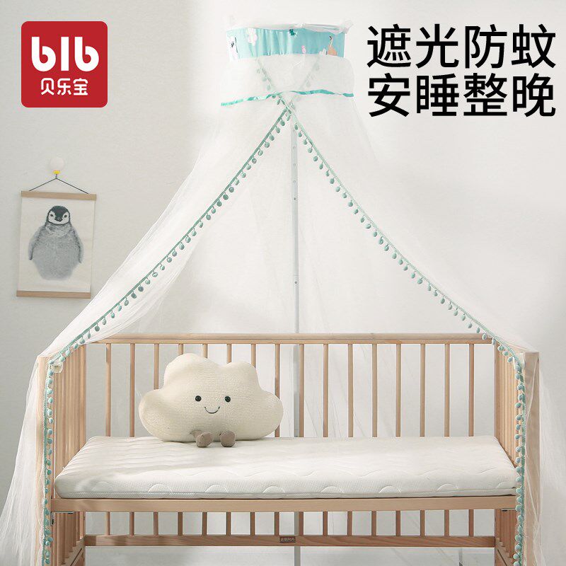 婴儿床蚊帐全罩式通用儿童拼接带支架落地夹式新生儿宝宝防蚊遮光