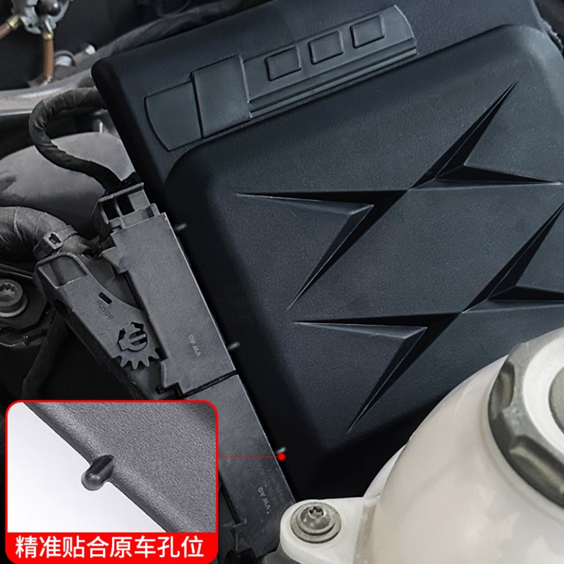 奥迪A6L/A4L/Q5L/A7发动机电脑板保护盖变速箱发动机下护板车内饰