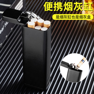 便携烟盒6支装小号提拉式烟盒烟灰缸随身带钥匙扣密封金属收纳盒