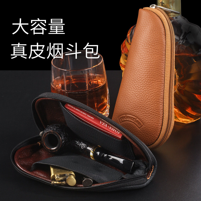 真皮烟斗收纳包男士烟斗配件包