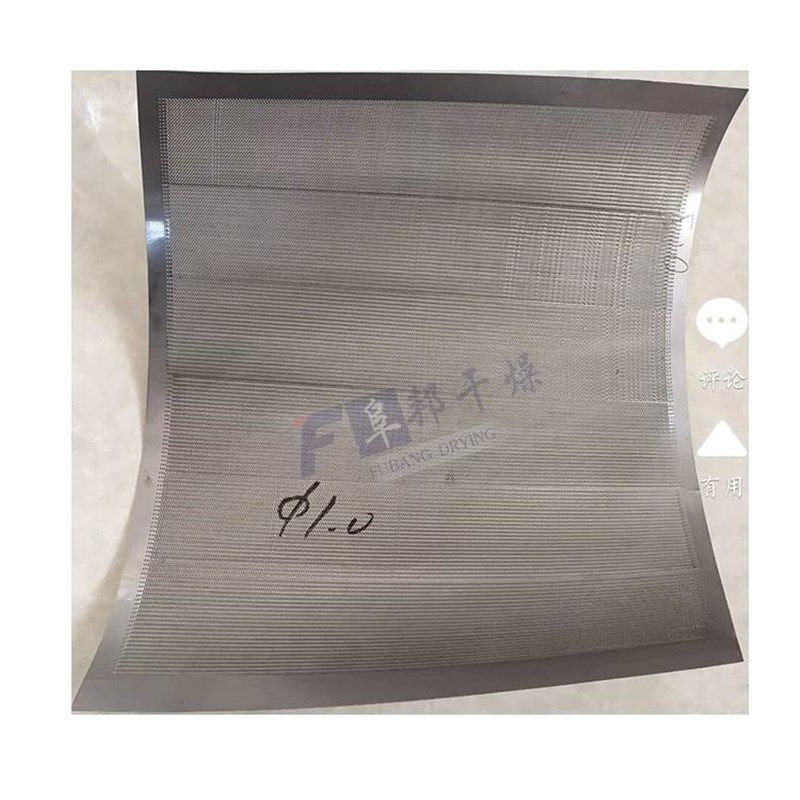 摇摆机配件不锈钢筛网304滚轴粉碎筛片8100目制粒过滤网,五金/工具,颗粒机,淘宝优惠券,粉丝福利购,淘宝优惠卷