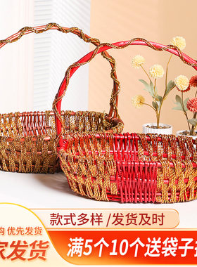 水果篮礼品篮手提篮送礼篮插花篮