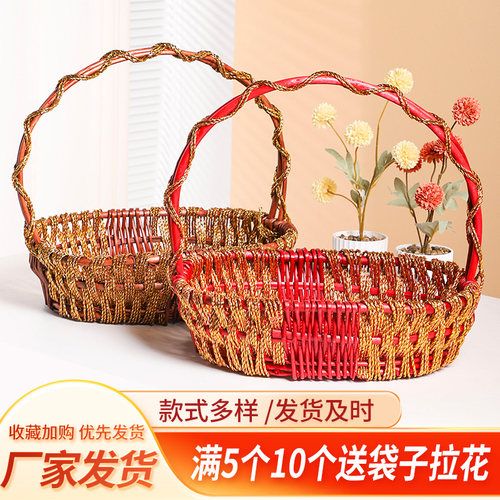 水果篮礼品篮手提篮送礼篮插花篮