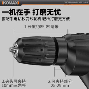 手电钻变砂轮机转换头电动抛光金属磨刀石打磨机小型家用磨刀神器