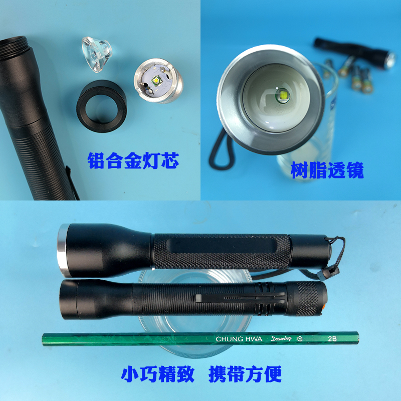 铝合金防水强光led小手电筒使用2节普通5号#干电池AA定焦变焦电灯