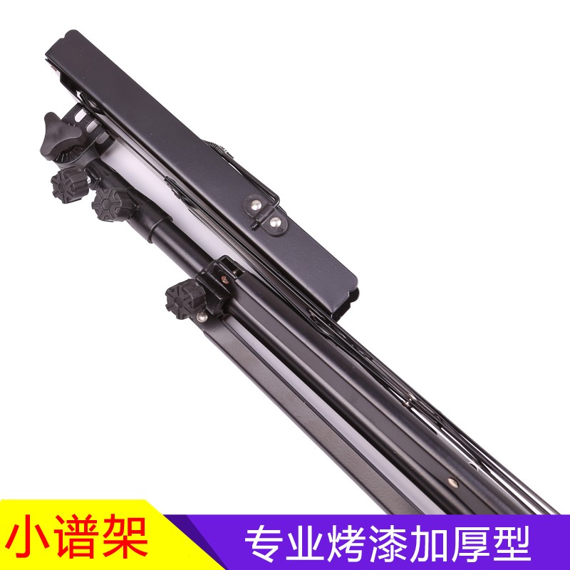琴歌谱架便携式折叠升降吉他曲乐谱家用台立式音乐练琴放谱书支架