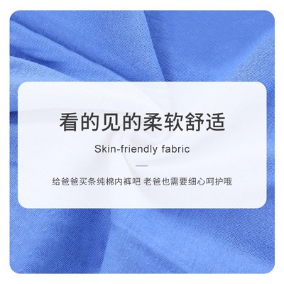 老年人内裤男爷爷老式大码纯棉裤头中老年男士三角裤老人高腰短裤