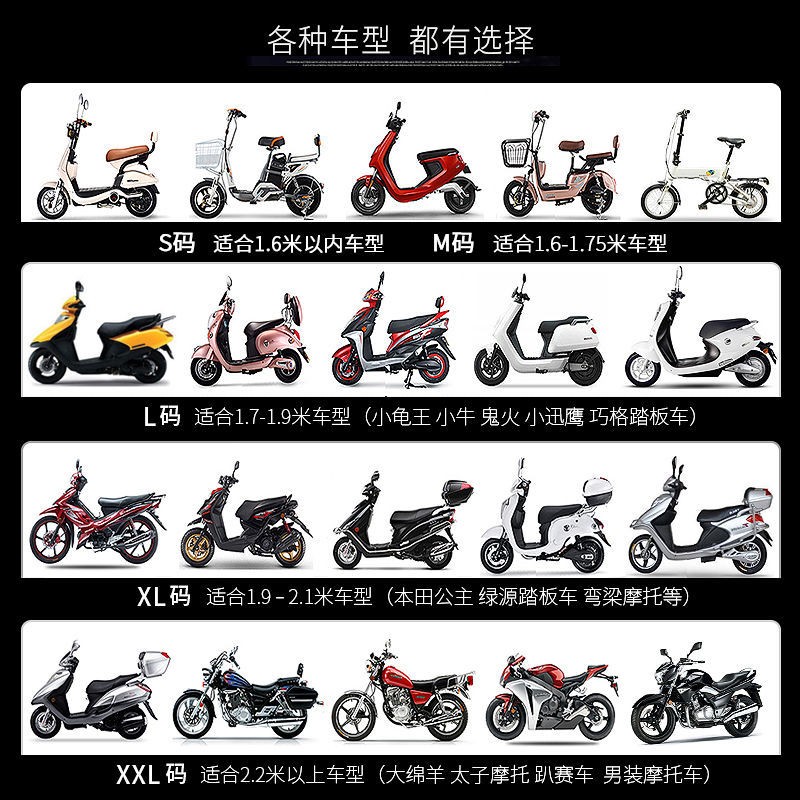 雨衣电动车双人2021年新款加厚防尘防雨防晒罩车衣盖雨布摩托雨棚