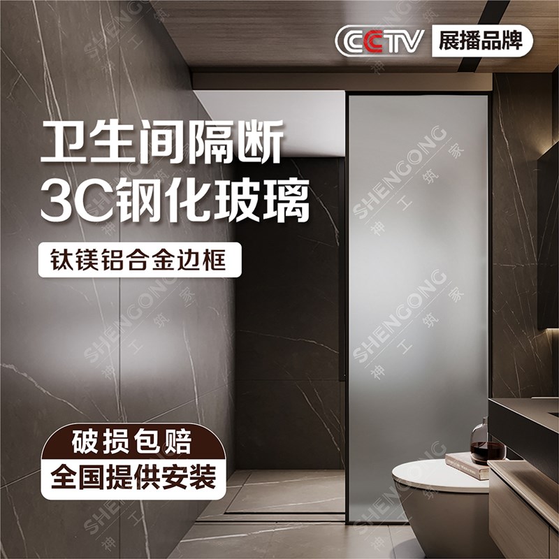 白灰茶色磨砂油砂钢化玻璃隔断屏风房间墙卫生间浴室半墙入户玄关