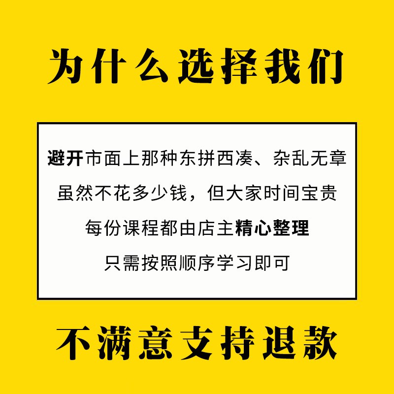 美容院拓客营销方案设计销售话术活动策划培训资料谈单技巧邀约课