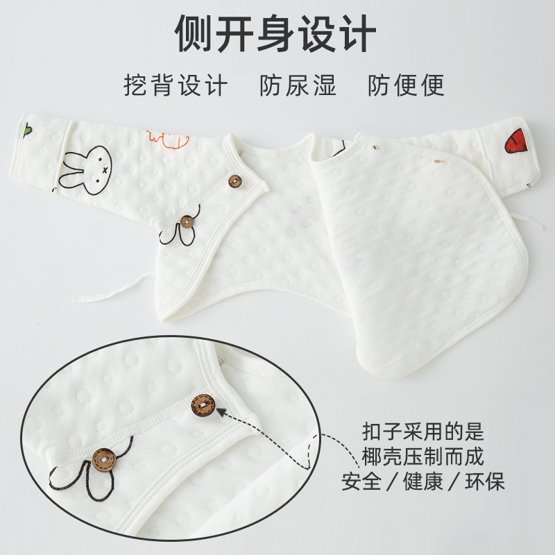 半背衣初生婴儿a类春秋冬纯棉新生的宝宝衣服0-3月和尚服保暖上衣
