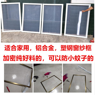 尼龙窗纱网家用防蚊加密铝合金塑钢纱窗晒木耳茶叶养殖猪场晾晒网