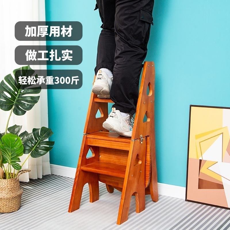 翻梯实木家用梯子多功能折叠梯椅凳子两用椅子室内登高楼梯四步人