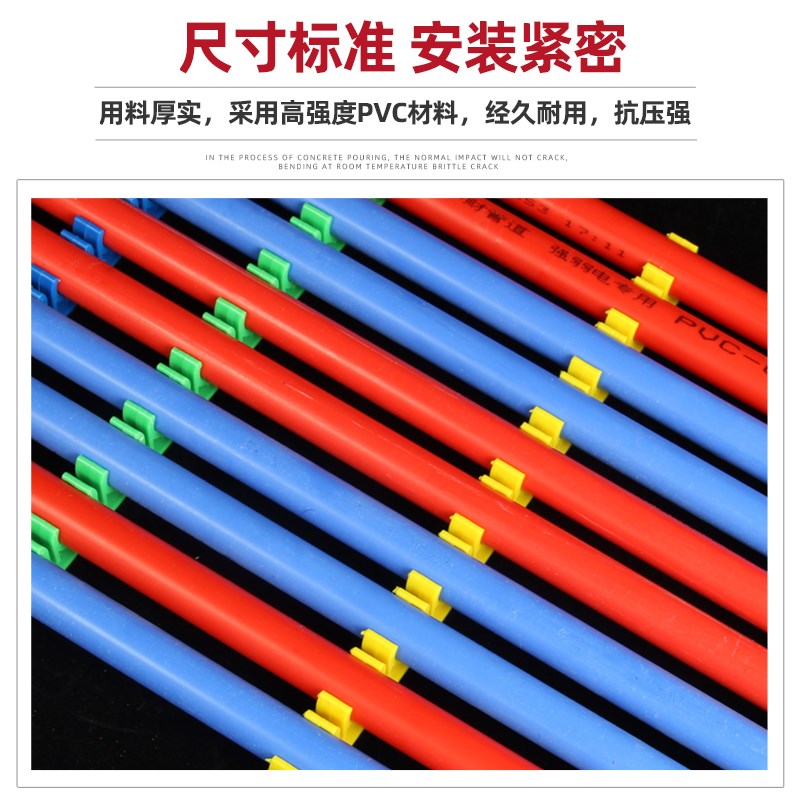 PVC16/20线管排卡U型卡塑料水管固定卡扣连接排 拼装迫码电工家装