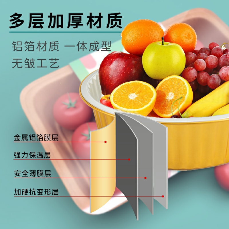 金色圆形加厚铝箔锡纸可加热打包盒密封火锅外卖封口机一次性餐盒