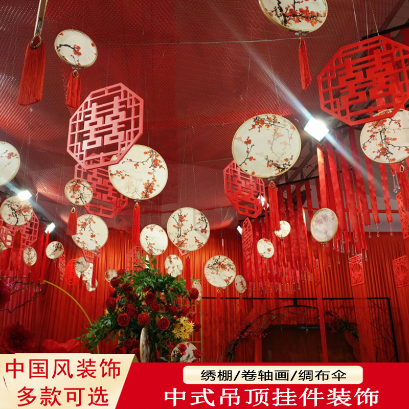 中式婚庆绣棚吊顶挂件水墨画布艺圆圈橱窗装饰中国风婚礼卷轴道具