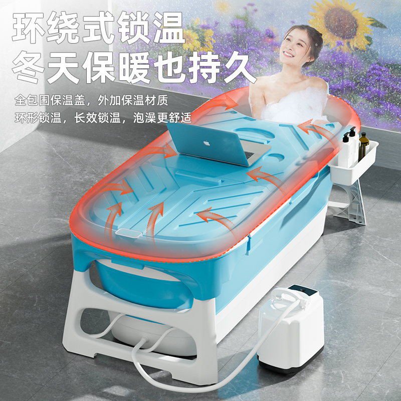 泡澡桶大人可折叠家用浴桶成人全身汗蒸大号浴缸儿童洗澡盆沐浴盆