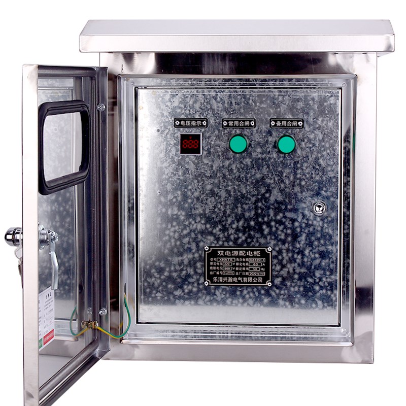 双电源自动转换开关配电箱室外防雨不锈钢户外双向切换控制成套柜