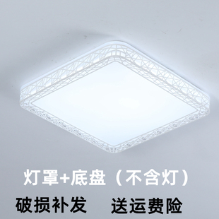 灯罩外壳罩正方形卡扣吸顶灯灯罩不含灯客厅饭厅卧室灯罩外壳方形