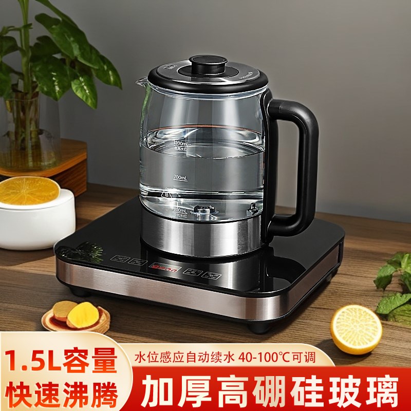 全自动底部上水电热烧水壶泡茶桌茶台抽水一体机嵌入式电磁炉