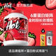 HotRulel六重乳清蛋白质草莓酸奶益生菌增肌营养健身whey4磅旗舰