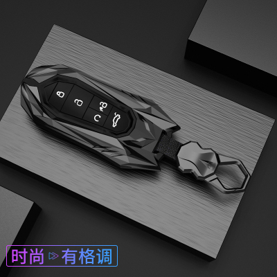 广汽埃安钥匙埃安 魅菱阿图柯汽车包扣壳