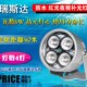 阵列灯辅助灯 大功率红外灯 红外补光灯 红外辅助灯
