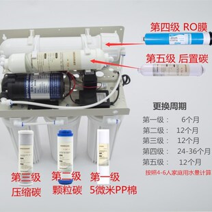 希力纯水全通用五级棉活性炭