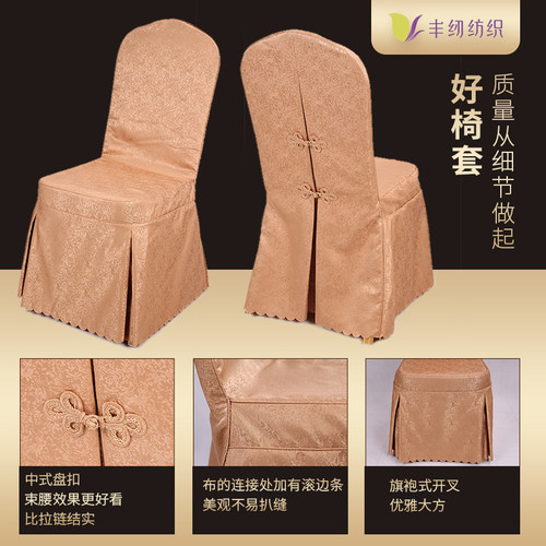 酒店椅饭店宴会厅会议用盘扣婚庆蝴蝶结凳