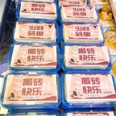 烘焙包装 金砖小方切块西点盒一口泡芙一口麻薯糕点打包盒