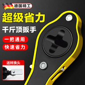 品质小汽车千斤顶省力摇杆车载立顶换胎工具装