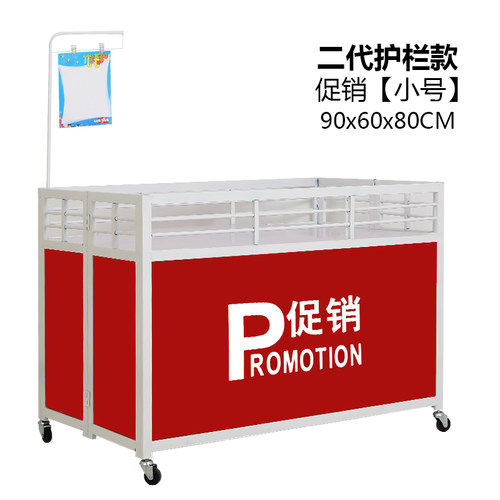 带轮超市促销台甩货促销堆货架售货展示架