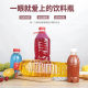毫升塑料瓶子一次性外送带盖子空酒样品饮料果汁食品级